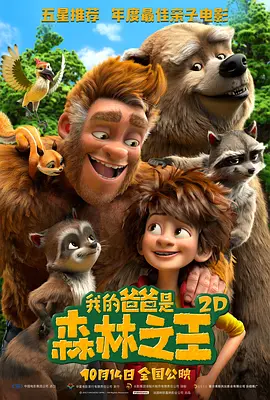 高潮毛片无遮挡高清视频播放